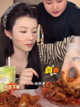 我很丑~但是我真的很好吃!而且我没有防腐剂添加剂辣椒精什么的,你可以放放心心的吃我~~#美食 #深夜偷吃 #追剧必备 #鸡爪 #有点上头