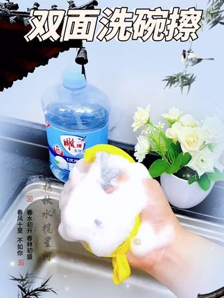 #洗碗擦#洗碗巾#洗碗巾不粘油 #双面抹布#海绵擦