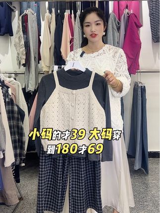 关注我直播间半价福利 #上热搜