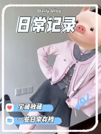 韩系甜美软糯花边开衫撞色假两件修身百搭短款毛衣搭配裙子套装#懒人必备 #中招艺术特长生测试 #腹直肌长什么样 #日常生活 #高中政治选择题满分技巧