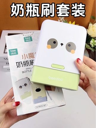 可算是挖到宝了姐妹们,能拆能洗能晾的奶瓶刷套装,一套搞定所有,不怕藏污纳垢,小巧还方便携带#奶瓶刷 #奶瓶刷套装 #蓓兜奶瓶刷 #母婴好物 #宝妈分享
