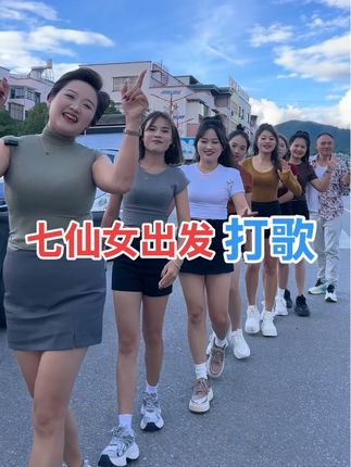 郭大寨大立色,我们来了#打跳 #云南打跳 #结婚 #喜宴
