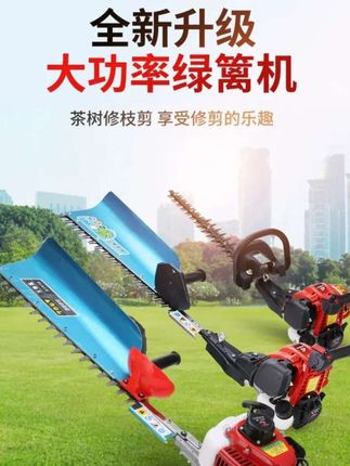 #工具分享 #雅马哈绿篱机 #绿篱机 #绿篱机修剪机 #茶树修剪