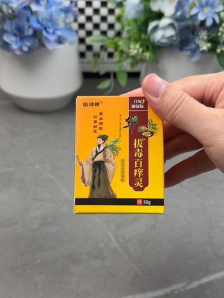 #好物分享 #实用分享 #在抖音上入手的好东西 #无限回购的宝藏单品 #大数据推荐给有需要的人