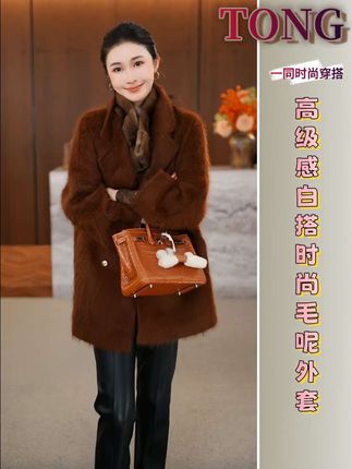 #女神穿搭 #时髦穿搭 #高级感穿搭 #减龄气质 #皮草穿搭