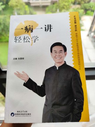 手指甲盖一棱一棱的,到底是什么问题呢?