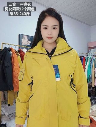 可能真的是老了,越来越喜欢亮色系的衣服了😂#三合一冲锋衣 #男女同款冲锋衣 #厂家直发品质保证 #好货推荐