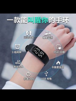 科时学生运动手表初高中生电子表男生多功能防水无声震动闹钟女生#智能手表 #好物推荐🔥 #强烈推荐 #电子表推荐学生 #每日分享