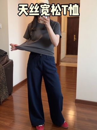 穿到150斤的宽松T恤#宽松t恤女 #短袖t恤 #肉肉女生穿搭 #微胖穿搭 #单穿打底都好看