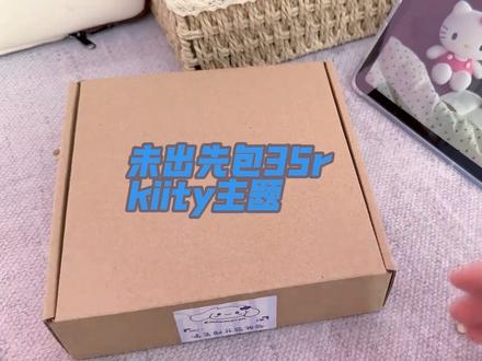 未出先包kiity拼豆成品,想要的宝宝欢迎sx,也可接定制#哈喽kt拼豆 #kt拼豆 #kitty拼豆图纸 #拼豆大爆单 #三丽鸥卡