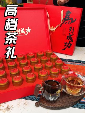 节日送礼 茶叶乌龙茶 浓香型大红袍武夷岩茶高档礼盒装小罐装#茶礼 #茶叶 #送礼佳品高端大气上档次 #好茶