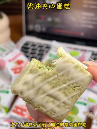 这个小蛋糕真的太可爱了,它上面是一层厚厚的涂层,像冰淇淋一样绵密,里面则是松软的蛋糕体,一口下去超满足!甜品真的可以治愈心情额😆#解馋 #强烈推荐 #唇动提拉米苏涂层夹心蛋糕#超满足#超治愈心情