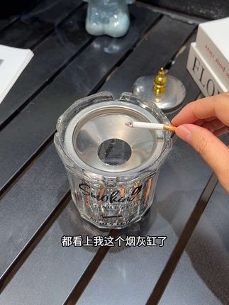 去朋友家做客,被他的烟灰缸惊艳到了。滑坡漏斗的设计,烟灰会自动滑落到杯子里,平时不小心哈气,还是有风都不会背灰。盖上盖子还能灭掉烟火,防止烟味,脏了用水一冲就干净了,便宜又好用。#烟灰缸 #防飞灰烟灰缸