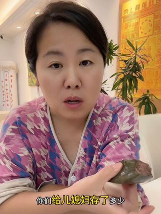 金价破千又让80后赶上了,你们给儿媳妇存了多少黄金了😂😂