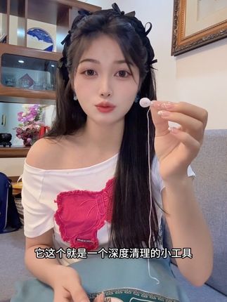 拿出来的那一刻😱我人都呆了,我还以为我的是很干净的#私密护理#女生必备 #好东西一起分享 #精致女人必备 #亲测分享好物