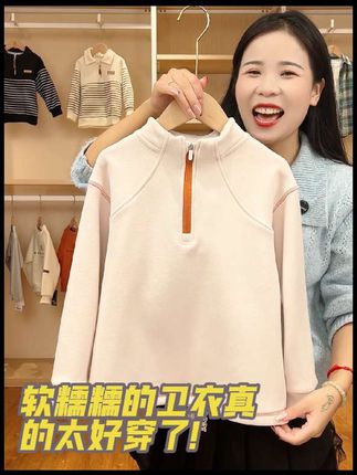 这个冬天就让这件加绒卫衣为宝贝送去温暖吧!#高品质童装 #秋冬新款 #加绒卫衣 #宝妈推荐 #即墨区优米童装