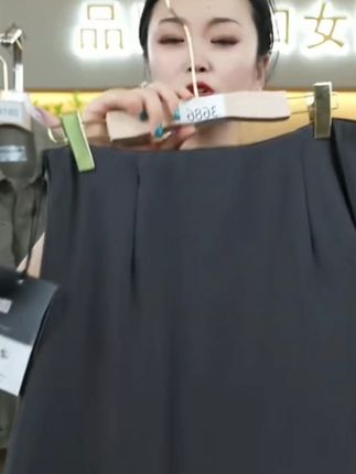 高品质A字半身裙