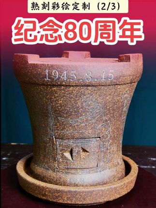 雕刻终终终于完成了,开始彩绘。 #纪念定制 #熟刻彩绘 #手工制作 #工夫茶器
