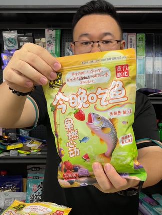 比地狱猫还要好用的一款饵料#饵料 #夏季饵料 #鲫鱼饵料
