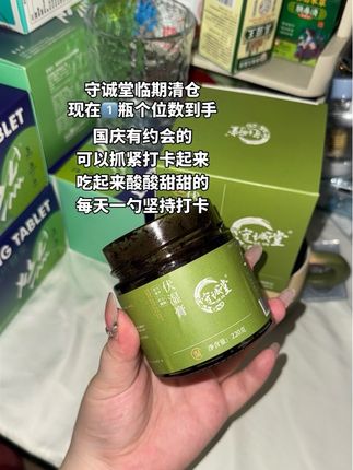 每天一勺坚持打卡#好物推荐🔥
