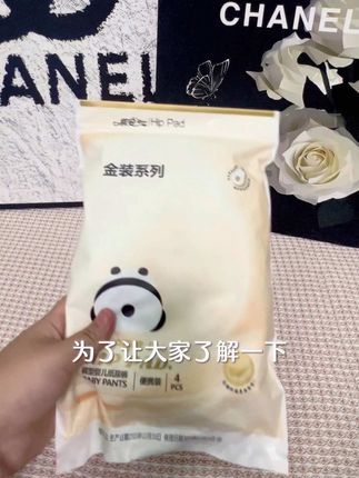 #超薄透气 #强烈推荐 #尿不湿推荐 #母婴好物分享