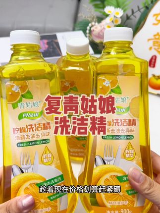#青姑娘洗洁精 到手超值3瓶装,轻松去油污,温和不伤手。还是食品用的,赶紧冲呀#食品级洗洁精 #洗洁精 #厨房好物