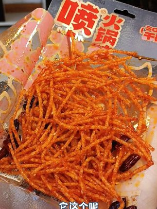 湖南人做辣条真的绝了,这个真的是挺好吃的,越吃它越香,香辣香辣的#太好吃了 #辣条#火锅味辣条 #追剧小零食 #无辣不欢