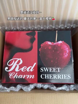 到底是谁还没有收到 男朋友送的夏天的第一箱大樱桃🍒!! #樱桃🍒 #车厘子 #惊喜跟礼物都是来自爱你的人 #仪式感 #快来一起尝个鲜