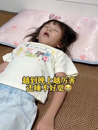 只要孩子健健康康成长,妈妈就知足了! #育儿知识分享 #养儿方知父母恩 #宝妈分享 #带娃好物