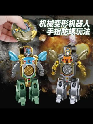 这机甲变形陀螺还不得把同桌给帅迷糊了!!#玩个很新的东西 #变形陀螺 #指尖陀螺 #解压玩具
