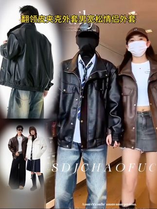 K•WEH2025秋装新款翻领皮夹克外套男宽松情侣外套潮美式休闲工装#外套穿搭 #夹克外套 #皮衣 #情侣装 #美式穿搭