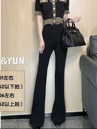 【超模比例7.0】早秋款简约微喇裤女高腰显瘦修身垂感裤休闲裤#微喇裤 #显瘦显高显腿长 #高腰显瘦 #显瘦显高显腿长 #简约穿搭