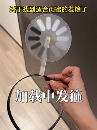 闺蜜对不住,这个贱我一定要犯,快安排上。#万万没想到 #加载中 #加载中发箍 #闺蜜