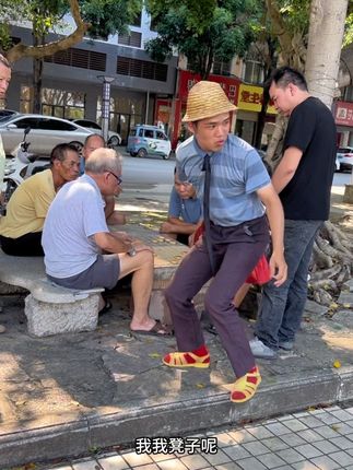 我凳子呢?#GG小苏 #农村搞笑段子 #看一遍笑一遍
