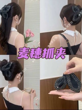 我的新宠来了,叶片麦穗抓夹!这个叶片麦穗抓夹,气质又百搭,鲨鱼夹的设计,无论是扎马尾还是丸子头都能轻松驾驭,稳固又不伤发,你也来来试试吧#抓夹#麦穗抓夹 #头饰发饰 #鲨鱼夹 #美出高级感