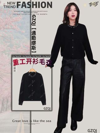 ✨富婆毛衣来了!秋冬必入这款琥珀流光开衫~ 重工圆领+手工钉珠亮片,灯光下BlingBling贵气十足!穿上直接贵妇感拉满,软糯厚实超保暖,约会聚会稳站C位!性价比炸裂,不穿真的亏! #秋冬穿搭 #贵妇风毛衣 #时尚单品 🔥点击下单,做精致闪亮的小富婆!