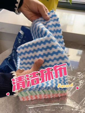 #好物推荐🔥 #好物分享 #清洁抹布#厨房好物 #好物分亨