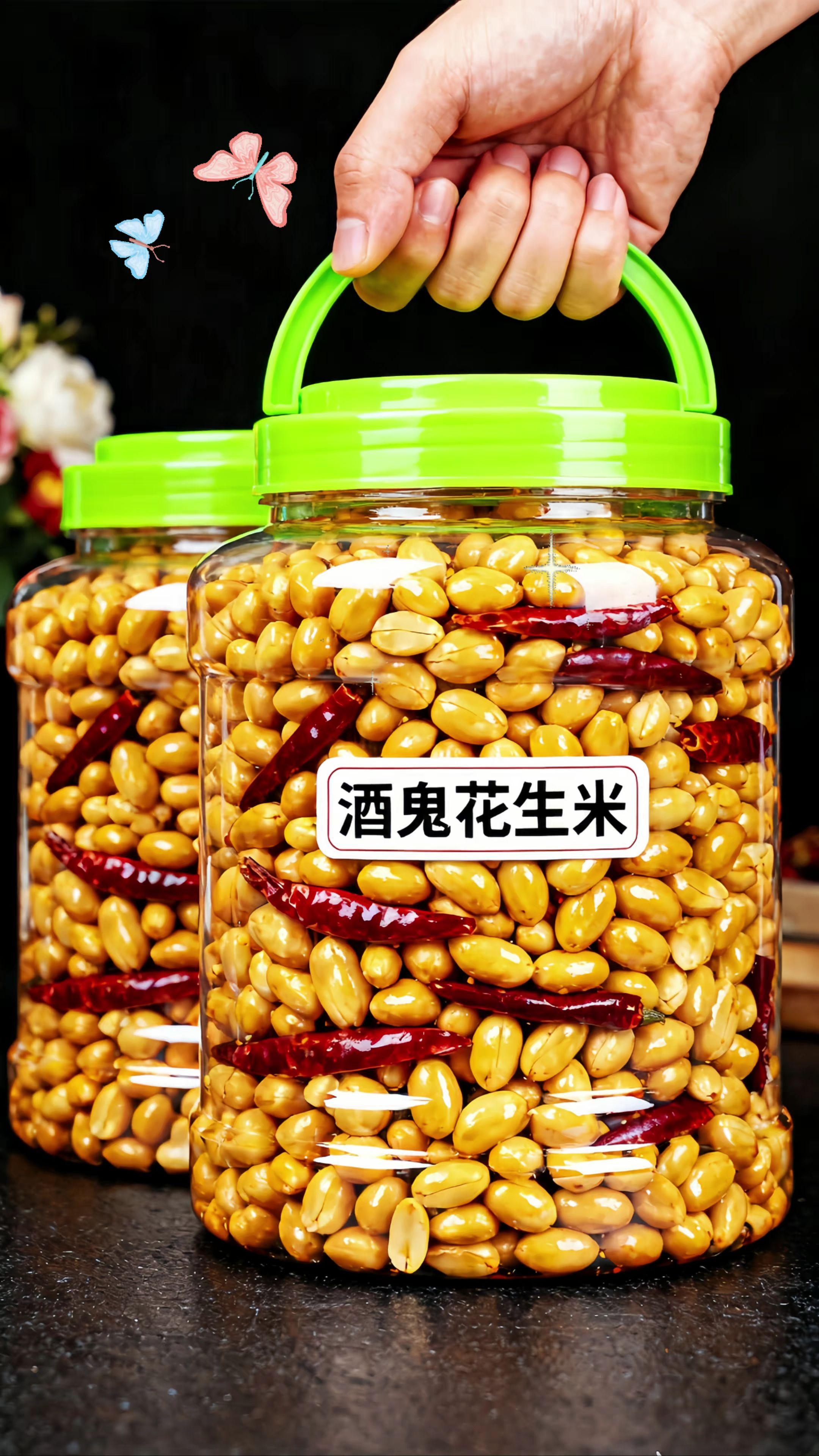 追剧少了它总缺点意思!酥脆酒鬼花生,颗颗裹满咸香卤料,嚼着带劲还不粘牙。一口花生一口汽水,追剧、唠嗑、加班当零嘴,越吃越上头,不知不觉就空袋!下酒没它可不行!酒鬼花生选的都是大颗花生,炸得外酥里脆,咸香里带着点微麻。不管是配啤酒、搭白酒,还是闲时抓一把解馋,每一颗都够味,拯救所有没胃口的时刻!#地方特色美食 #抖音美食推荐官 #好吃到停不下来 #酒鬼花生 #新鲜出炉