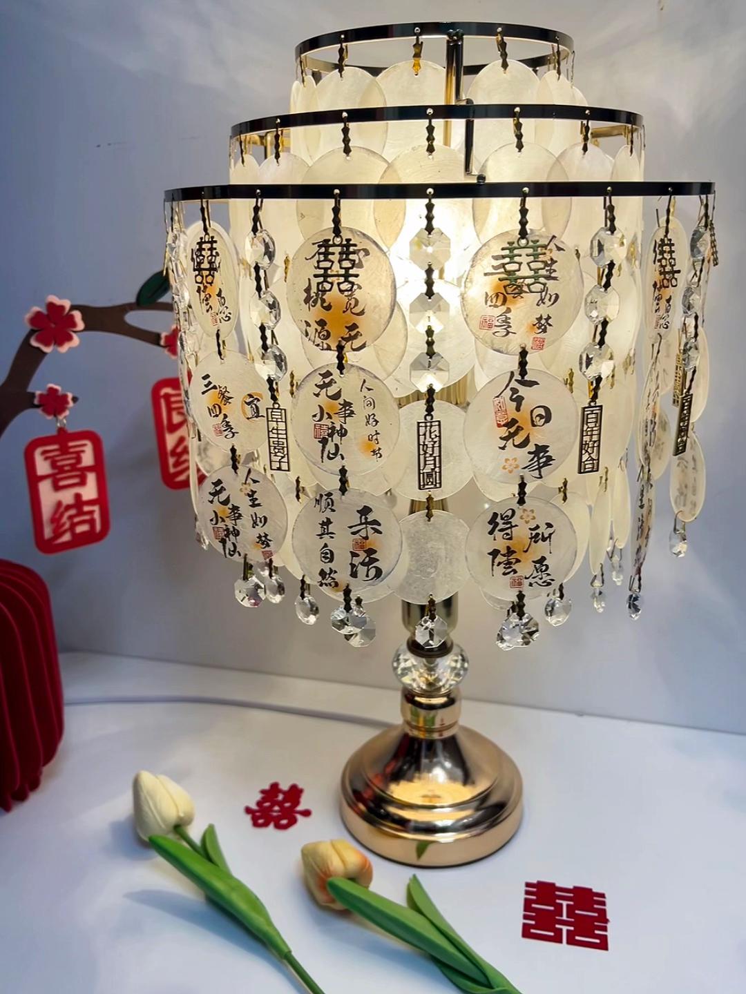 啥时候结婚高低给你安排一个 #结婚礼物#贝壳灯#结婚台灯#新婚礼物