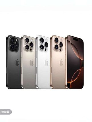 未拆封 Apple/苹果 未拆封 16Pro 国行正品 6.3英寸#手机#苹果手机#手机数码 #苹果16pro##好物推荐🔥
