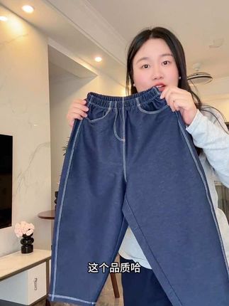 #森林棠 又洋气适合各种腿型的防牛仔裤,这个价太香了#强烈推荐 #品牌童装 #童裤 #强烈推荐