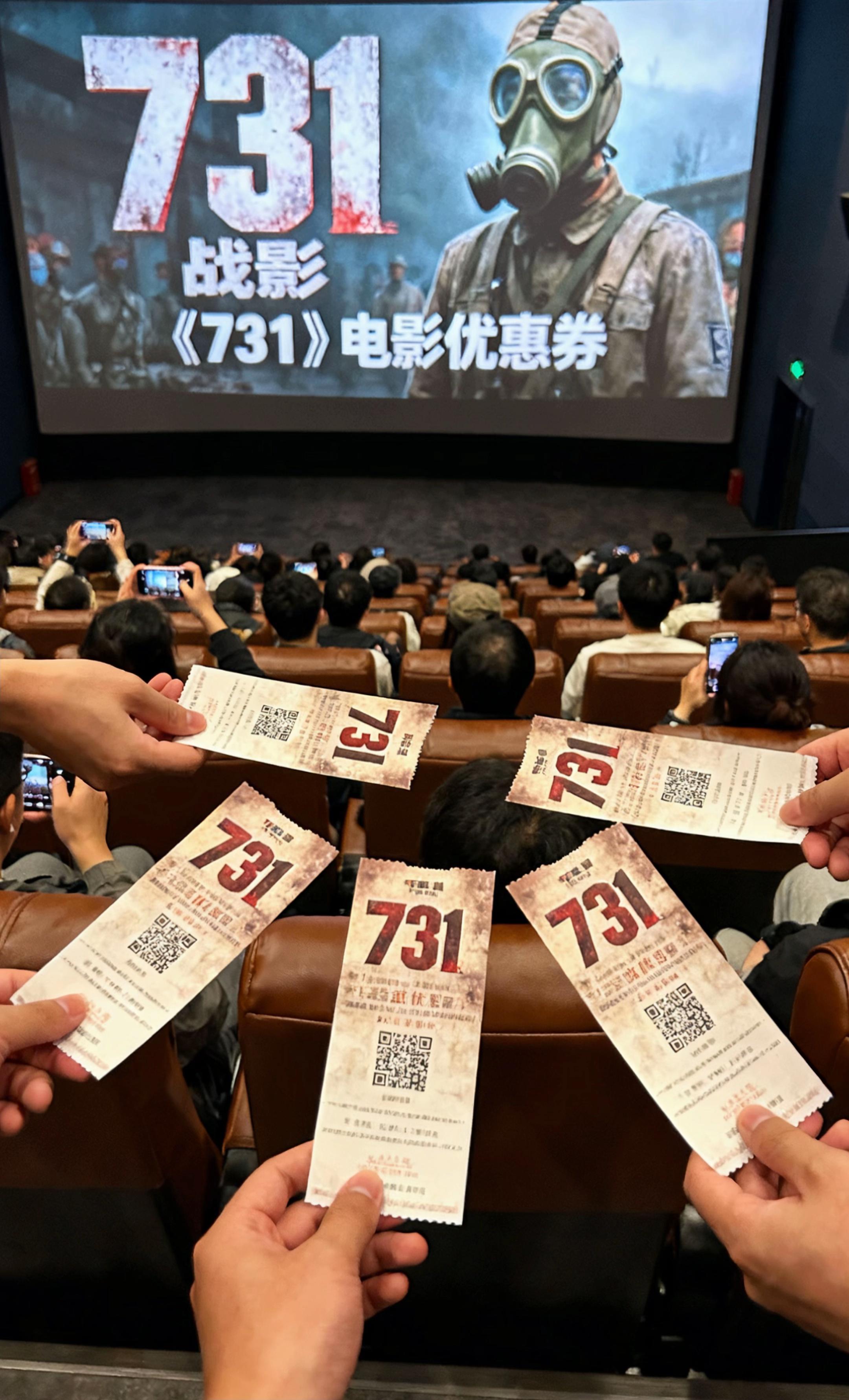 电影731上映 已带孩子们去看了!#731部队 #731电影 #历史不该被遗忘 #带孩子看电影 #电影优惠券
