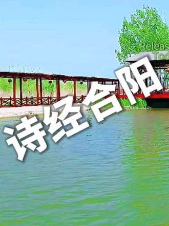 🏞️ 课本里的《诗经》照进现实!红廊映碧水,随手一拍都是千年诗意~
