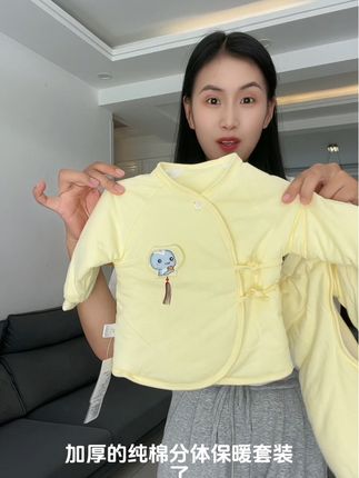 家里有小月龄宝宝的这种襁褓式棉服,魔术贴裤腰,方便更换尿不湿,绑带的设计让宝宝更有安全感。它是三层保暖的,中间还有一层夹棉,内里是绵绵的,摸起来特别柔软舒服,整体的走线都很工整,没有任何一根多余的线头,冬天出门或者在家都可以穿它!#高品质童装 #宝宝穿搭 #童裝 #保暖套装儿童