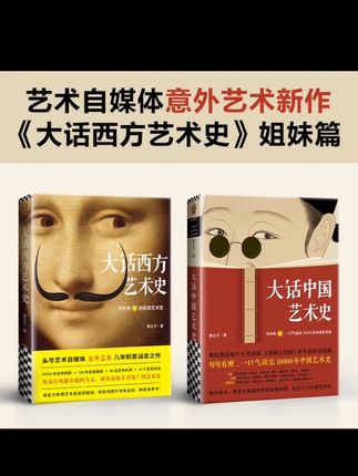 #好书分享 #让阅读成为一种习惯 #一本好书 #书籍分享 #好书推荐