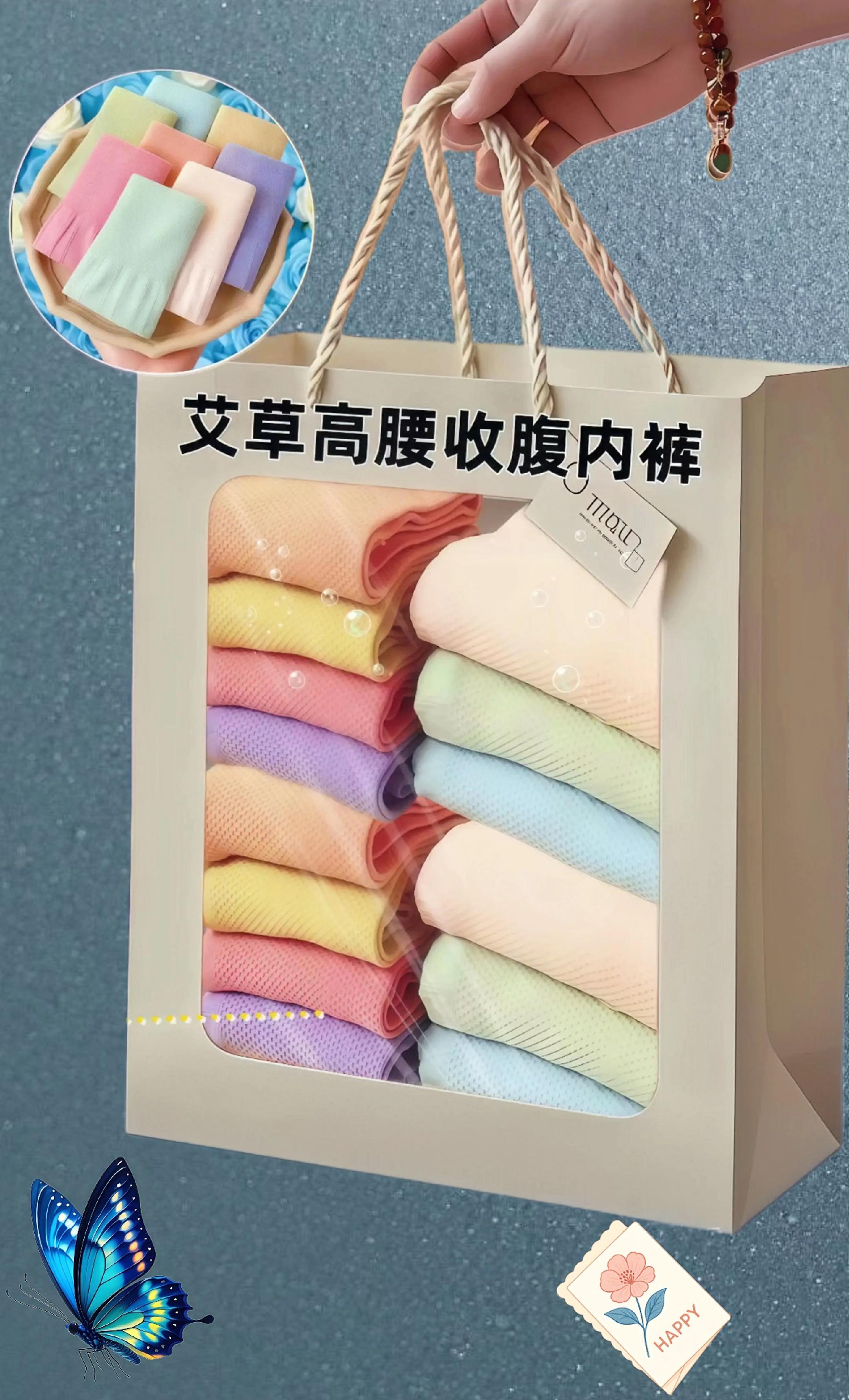 高腰收腹裤的秘密 在时尚的衣橱角落里,整齐摆放着几条“如意”高腰收腹裤。它们色彩缤纷,有温柔的淡粉、清新的浅蓝、淡雅的米黄 。 一天夜晚,淡粉收腹裤轻轻开口:“明天希望能陪主人出席重要约会,让她自信满满。”浅蓝的附和:“是啊,我们要默默守护,给她舒适与美丽。” 第二天清晨,主人打开衣橱,一眼就看中了淡粉那条。穿上后,高腰设计贴合腰线,微微的收腹效果让身形更显曼妙。这几条高腰收腹裤,就像贴心伙伴,用柔软与设计,陪伴主人迎接每一个美好时刻!#必备好物 #透气舒适 #柔软亲肤 #贴身衣物 #收腹瘦腰@抖加🔥上热门🔥dou+🔥热点宝 @流量扶持 @抖音小助手