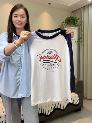 突然降温了,纯棉长袖早点给女儿安排上,三拼撞色的搭配,时尚百搭,怎么搭都不会出错,我真的太爱了!#高品质童装 #百搭t恤 #强烈推荐#长袖t恤 #女童时髦穿搭攻略