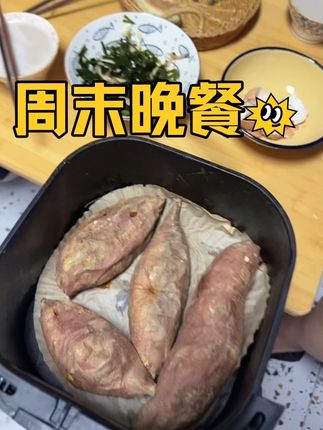 儿子说这个红薯跟他以前吃的不一样… 颠覆了他对红薯的认知