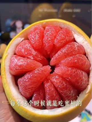 在嘴里爆汁的红肉蜜柚,香甜可口,好好吃!#柚子 #红柚 #新鲜采摘 #应季水果 #快来一起尝个鲜