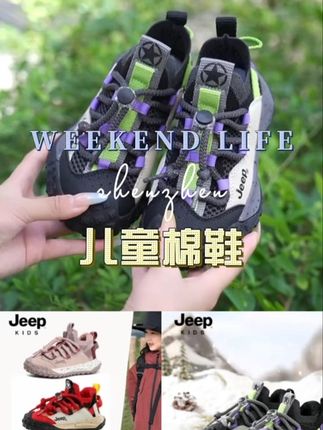 反复心动的存在,喜欢就不要犹豫#高品质时尚童鞋 #潮鞋穿搭 #好鞋推荐 #童鞋 #软底软面穿上超舒服